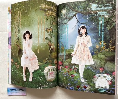 Gothic & Lolita Bible Vol.55 Japanese Cosplay Fashion MAGAZINE