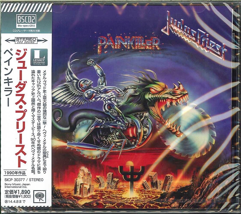 JUDAS PRIEST PAINKILLER WITH BONUS TRACKS JAPAN BLU-SPEC CD JP