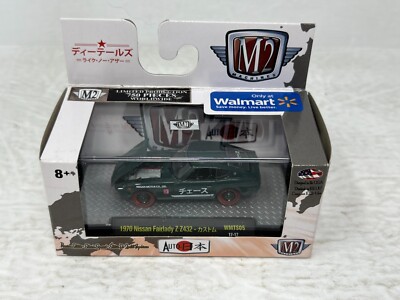 M2 Machines Auto-Japan 1970 Nissan Fairlady Z Z432 CHASE 1:64