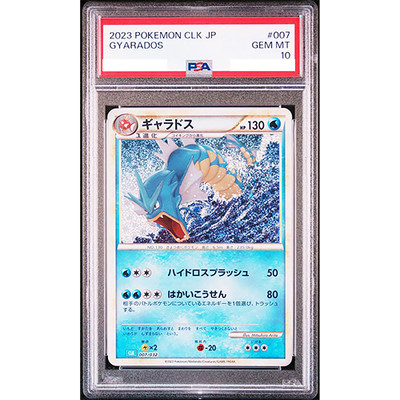 PSA 10 Gyarados 007/032 CLK Classic 2023 Pokemon Card Japanese