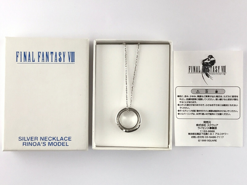Final Fantasy VIII Rinoa's Model Silver 925 Ring Necklace Pendant