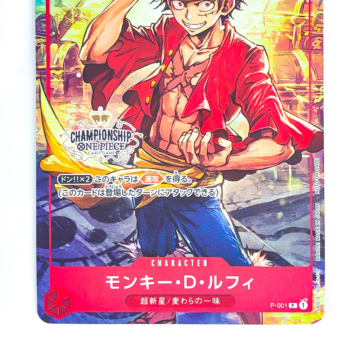 Monkey D. Luffy P-001 P Championship Set Promo - ONE PIECE Card