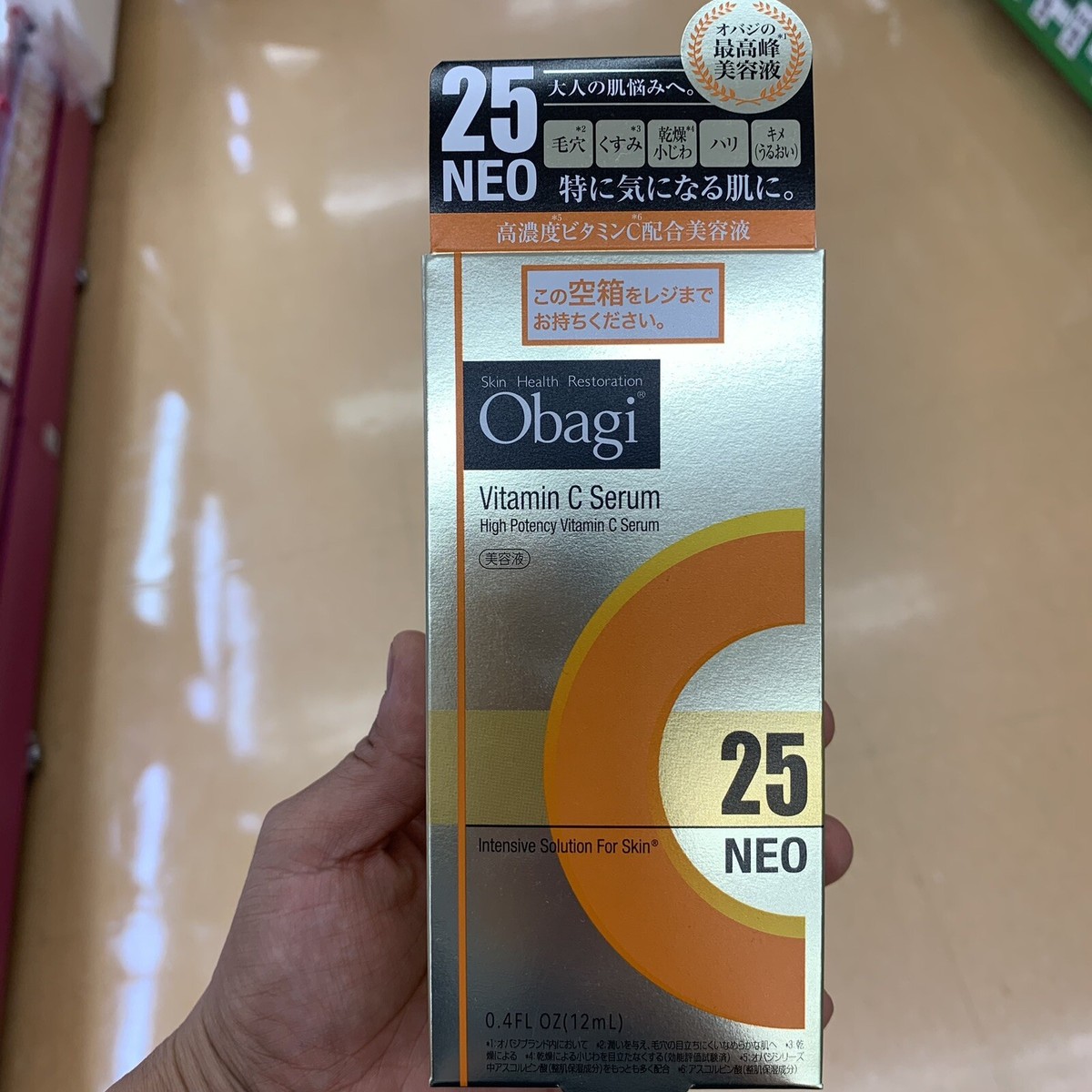 Japan Obagi C25 Neo Beauty Face Serum 12ml Skin Restoration High