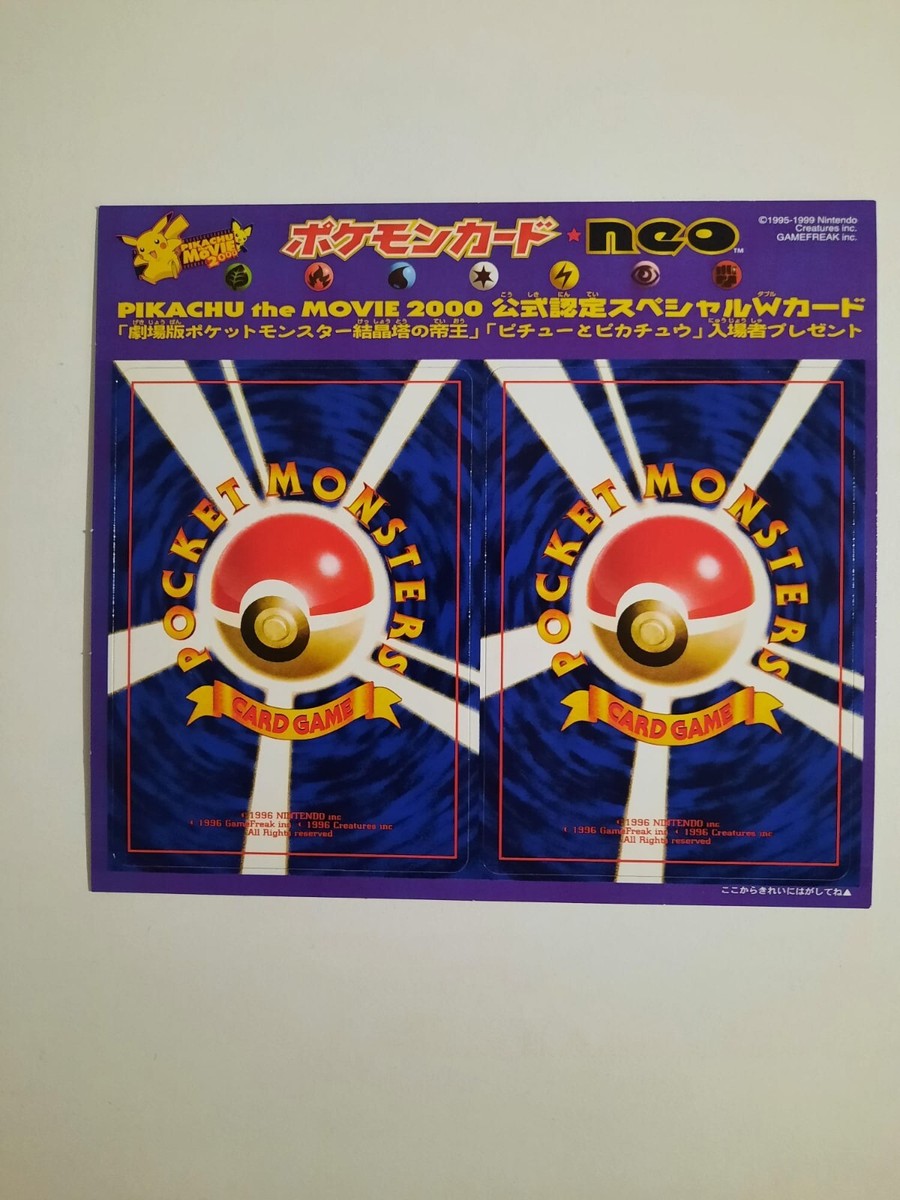 Pokemon Pikachu the Movie 2000 Neo Promo Cards Unpeeled | eBay
