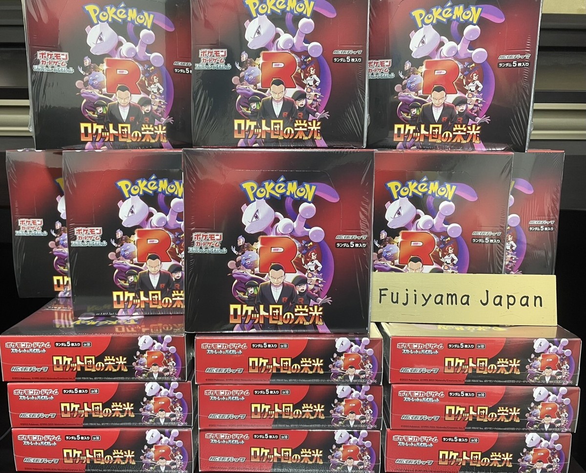 Pokemon Card The Glory of Team Rocket Booster Box Japanese w