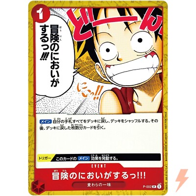 I Smell Adventure Ahead! P-002 P Promotion Pack 2022 - ONE PIECE
