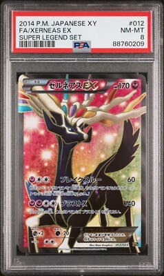 Xerneas EX 012/023 Xyc: Super Legend Set: Xerneas-Ex & Yveltal-Ex