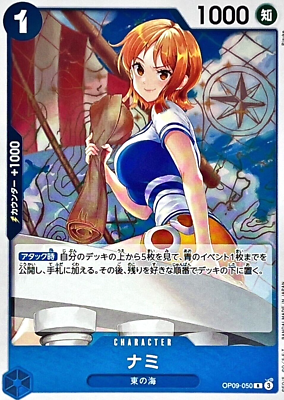 Nami OP09-050 (Rare) Emperors in the New World ONE PIECE Card