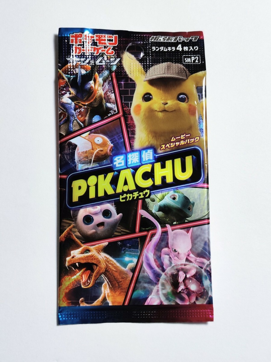 1X Pokemon TCG Sun & Moon Detective Pikachu Japanese Booster Pack
