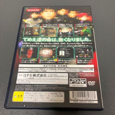 PS2 Gantz The Game KONNAMI Playstation 2 NTSC-J Japan Import | eBay