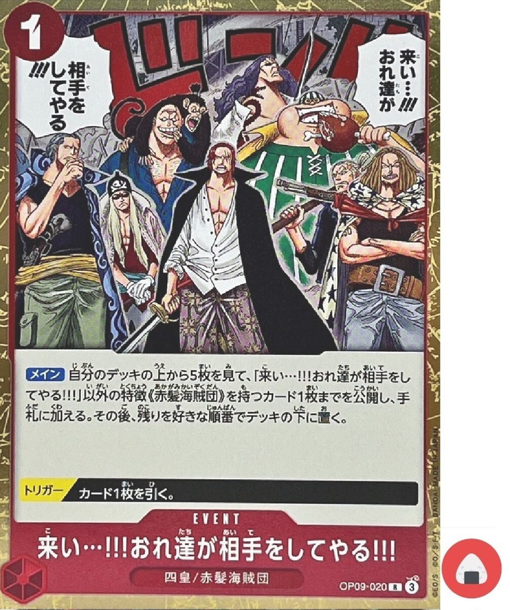 ワンピース カードゲーム ONE PIECE magazine 020 One Piece Magazine