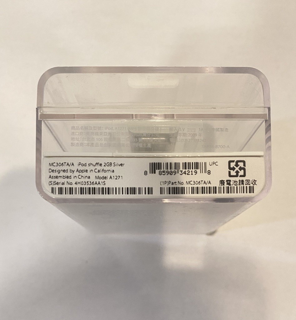 ケーブル・シールド DIAMOND ipod usd version2 ケーブル・シールド