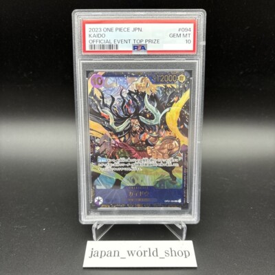 PSA 10 Kaido OP01-094 Parallel SR Flagship Battle Promo ONE PIECE