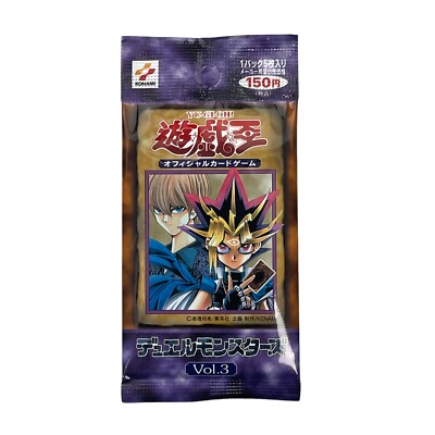 1999 Yu-Gi-Oh Duel Monsters Pack Vol.3 Japanese Sealed Booster