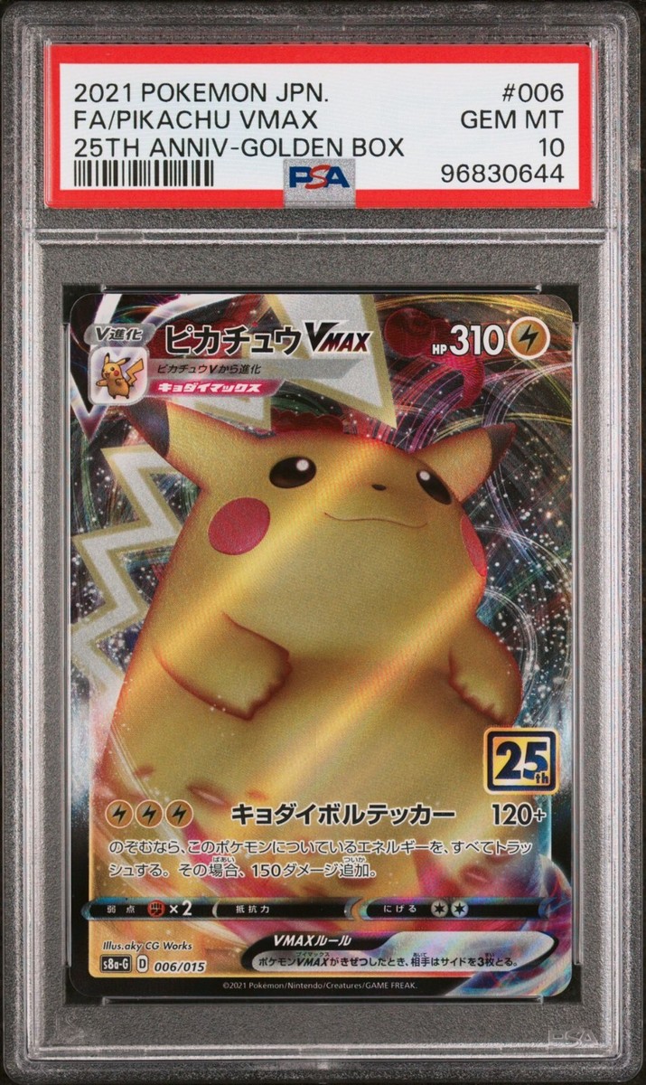 PSA 10 GEM MT Pikachu VMAX 006/015 Japanese 25th Anniversary