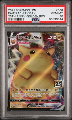 PSA 10 GEM MT Pikachu VMAX 006/015 Japanese 25th Anniversary