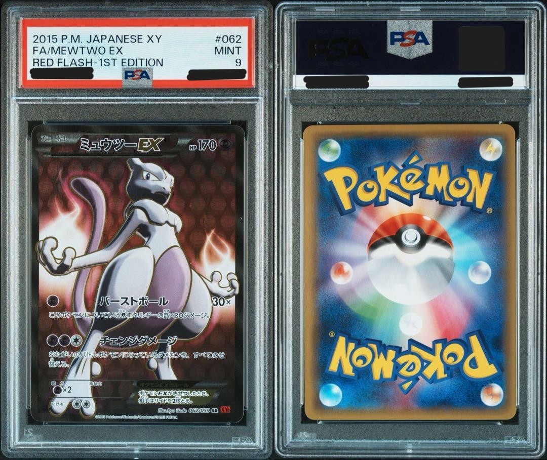 PSA 9 Mewtwo EX 062/059 SR Japanese XY Red Flash 1st Edition Mint