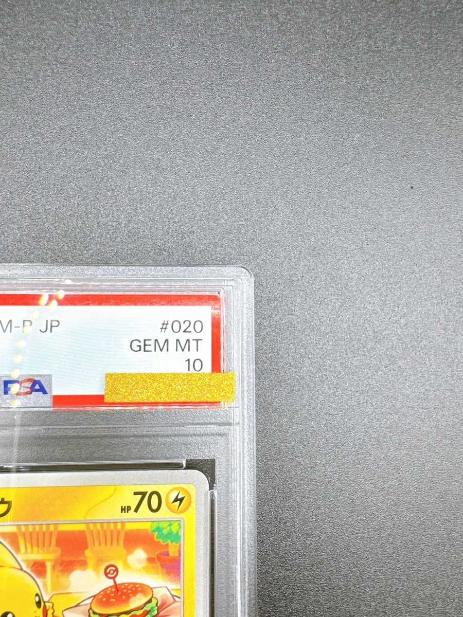 PSA 10 Pikachu 020/M-P McDonald's Happy Set Promo 2025 Pokemon