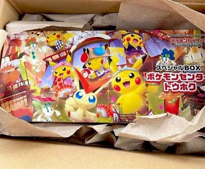 Pokemon center Tohoku Special Box Japanese w/Promo card Pikachu