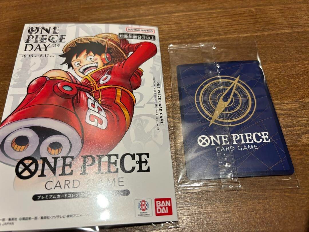 SEALED] One Piece Day 2024 ONE PIECE Card Game Premium Card