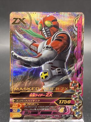 Kamen Rider ZX Kamen Rider Ganbarizing SR Holo BANDAI G4-057 | eBay