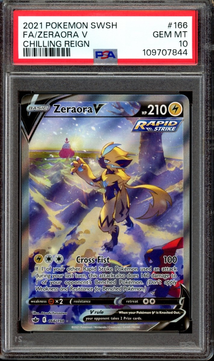 ポケモンカード フレアオン V PSA 10 2021 ポケモンカード フレアオン