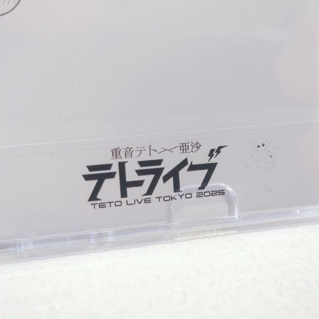 Kasane Teto Comoilation CD lite to.flac Tetolive MIDy Sasuke