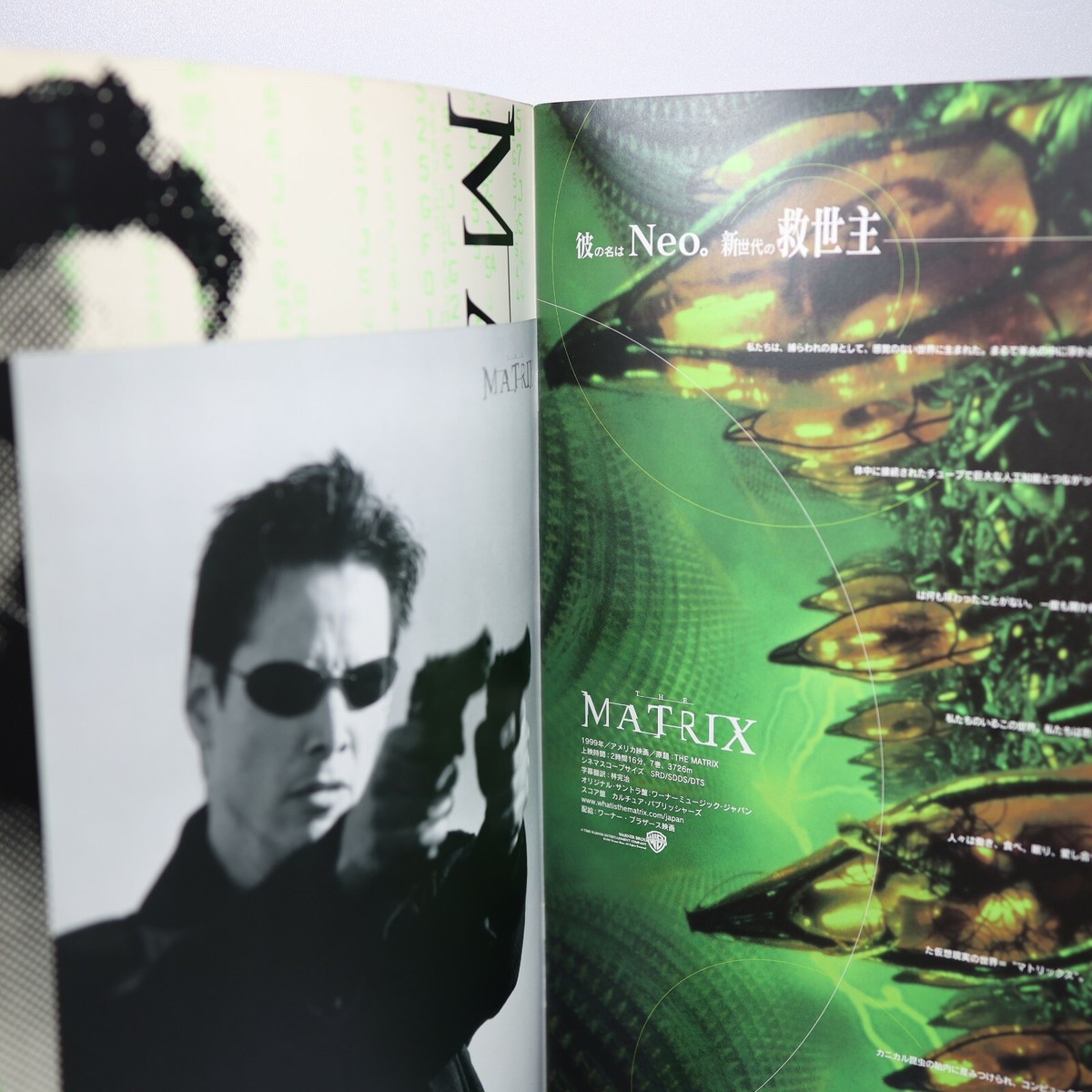 The MATRIX Japanese Movie Program Book 1999 | eBay