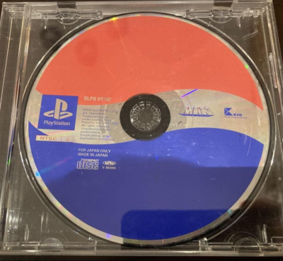 Sony PlayStation 1 PS1 Pepsi Man Pepsiman Japanese Edition from