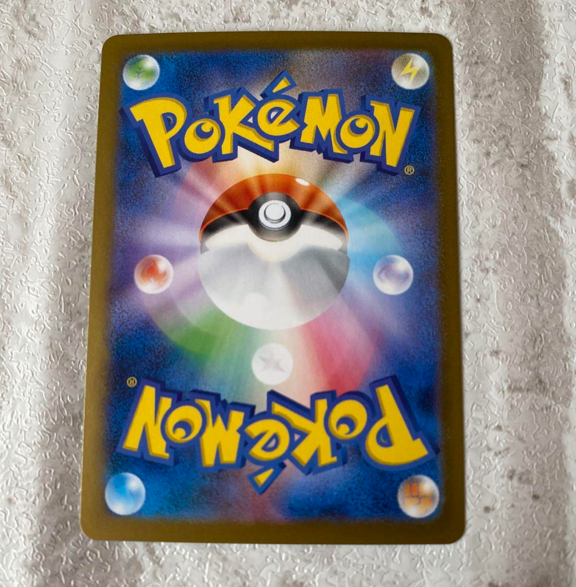 Whimsicott ex SAR 167/086 White Flare sv11W Pokemon Card Japanese