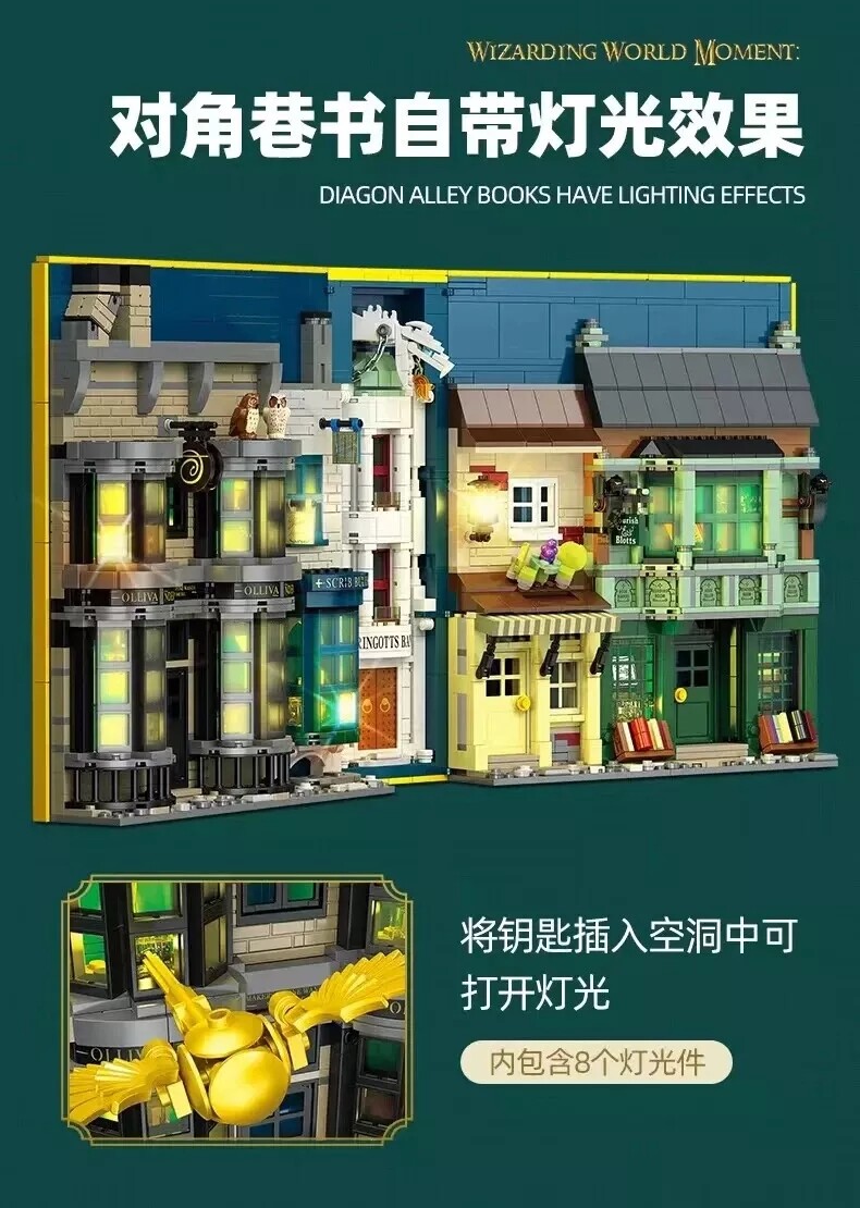 JIESTAR JJ9058 The Ward Shop & Wizard Books 1976 pieces Building