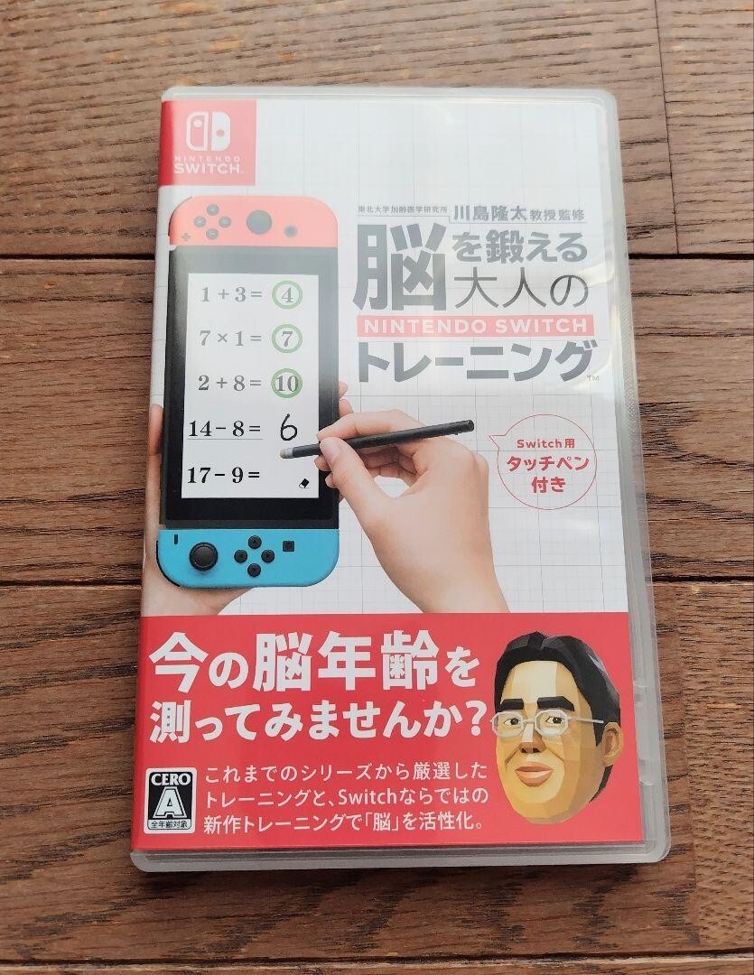 Nintendo Switch Brain Age: Training Your Brain Japan | eBay