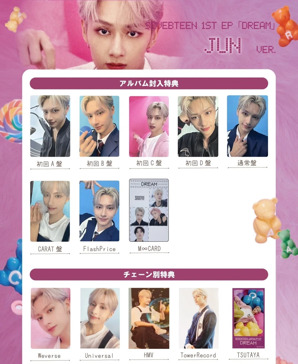 SEVENTEEN セブチ トレカ DREAM ラキドロ ホシ ユニバ UMS 【公式通販】