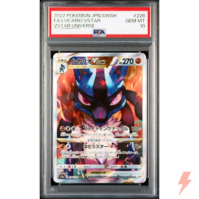 PSA 10 Lucario VSTAR SAR 226/172 S12a VSTAR Universe Pokemon Card