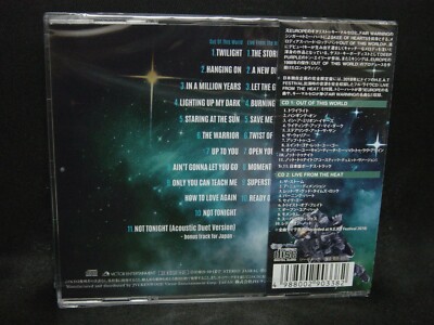 OUT OF THIS WORLD ST + 1 JAPAN 2CD (LIMITED) Fair Warning V2