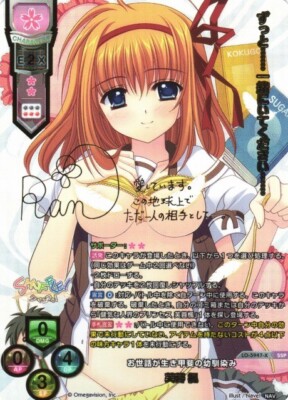 Lycee Overture Navel 2.0 Booster Box Japanese [US SELLER] | eBay