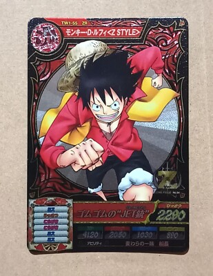 One Piece One Py Treasure World Monkey D. Luffy Z STYLE ZR TW1-55
