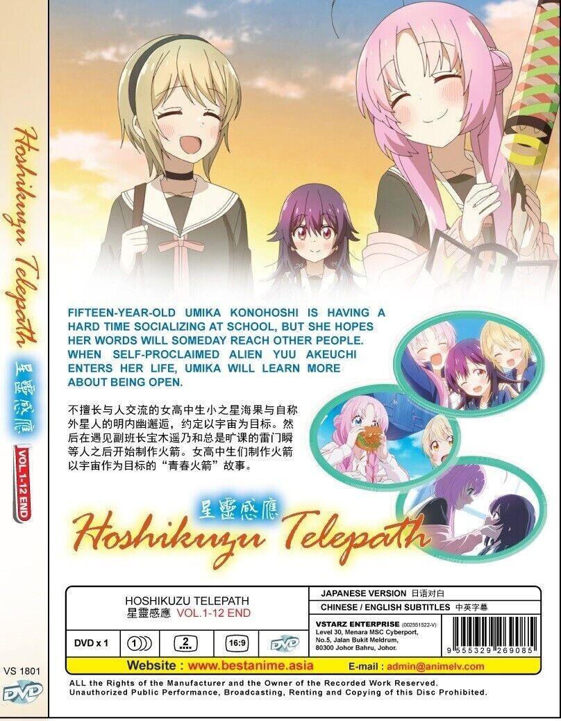 Hoshikuzu Telepath (Stardust Telepath) Vol.1-12 End Anime DVD