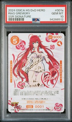 PSA10 Osica Japanese High School Dxd Hero Rias Gremory SSR