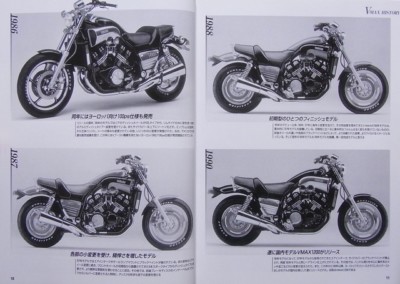 BOOK] Yamaha V-MAX master book Japan VMAX V MAX VMX12 3UF | eBay