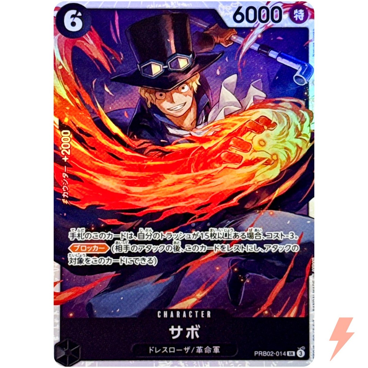 Sabo PRB02-014 SR ONE PIECE Card The Best 2 - ONE PIECE Card Game