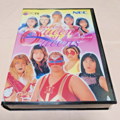 QUEEN OF QUEENS ALL JAPAN WOMEN WRESTLING NEC PC-FX 1996 | eBay