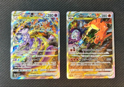 Mewtwo VSTAR 221/172 & Charizard VSTAR 212/172 SAR Set - VSTAR