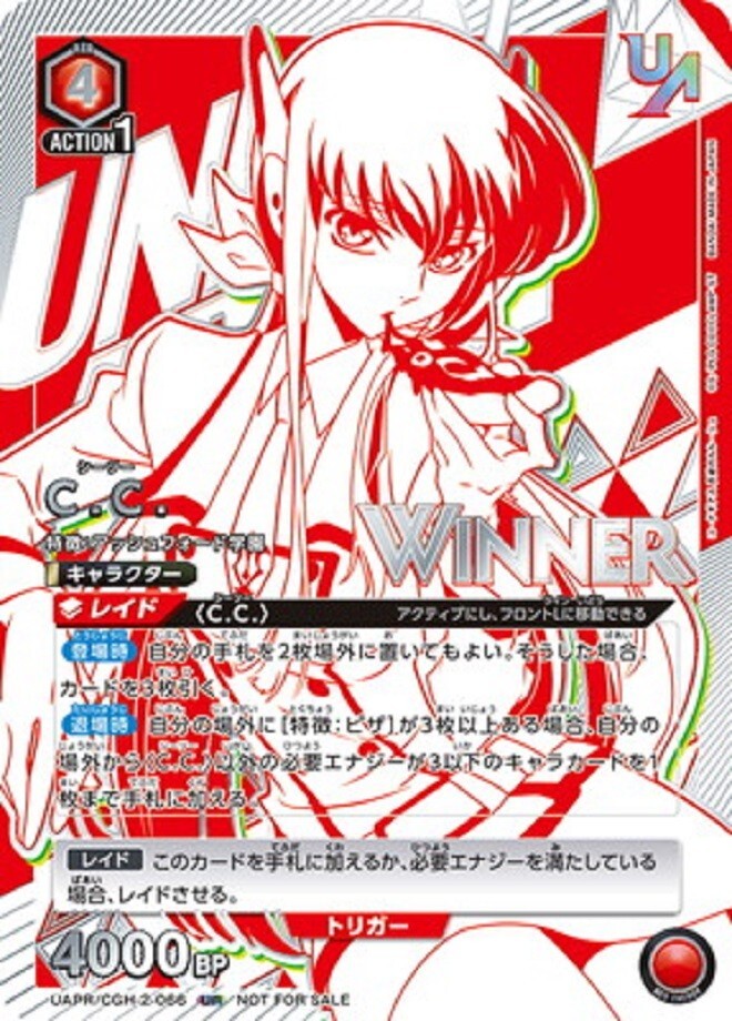 Union Arena Card Code Geass C.C. Union Rare Winner Stamp Ver