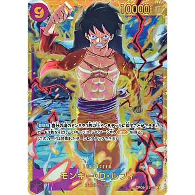 Monkey D. Luffy SEC OP09-119 Japanese ONE PIECE Card Emperors in