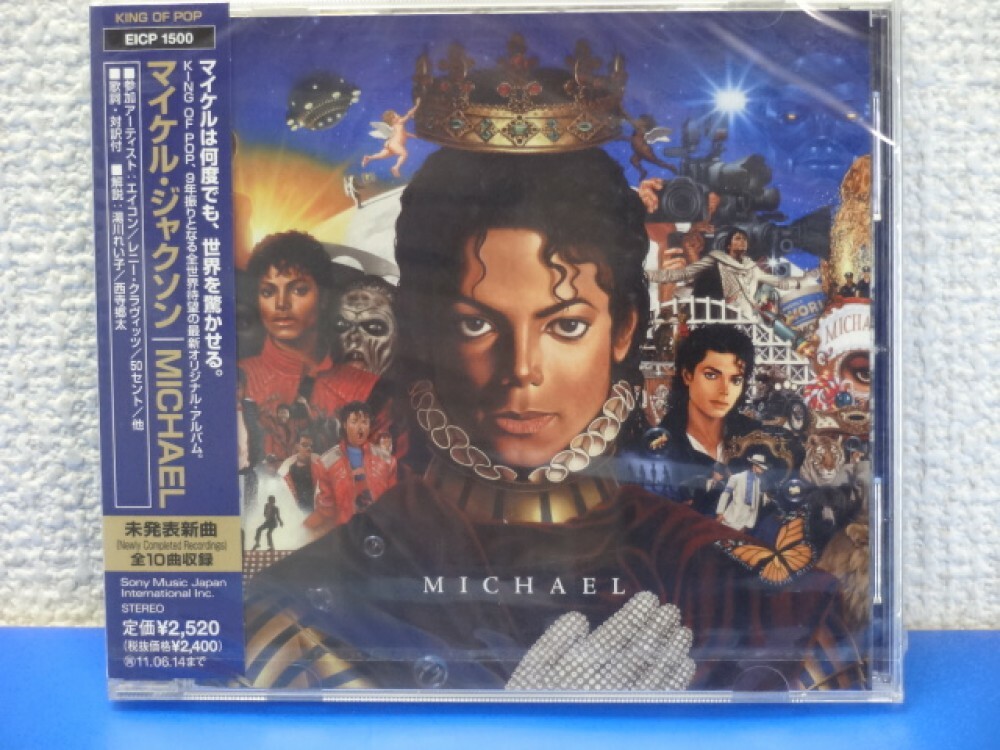 MICHAEL JACKSON MICHAEL CD JAPAN OBI SEALED 4547366057997| eBay