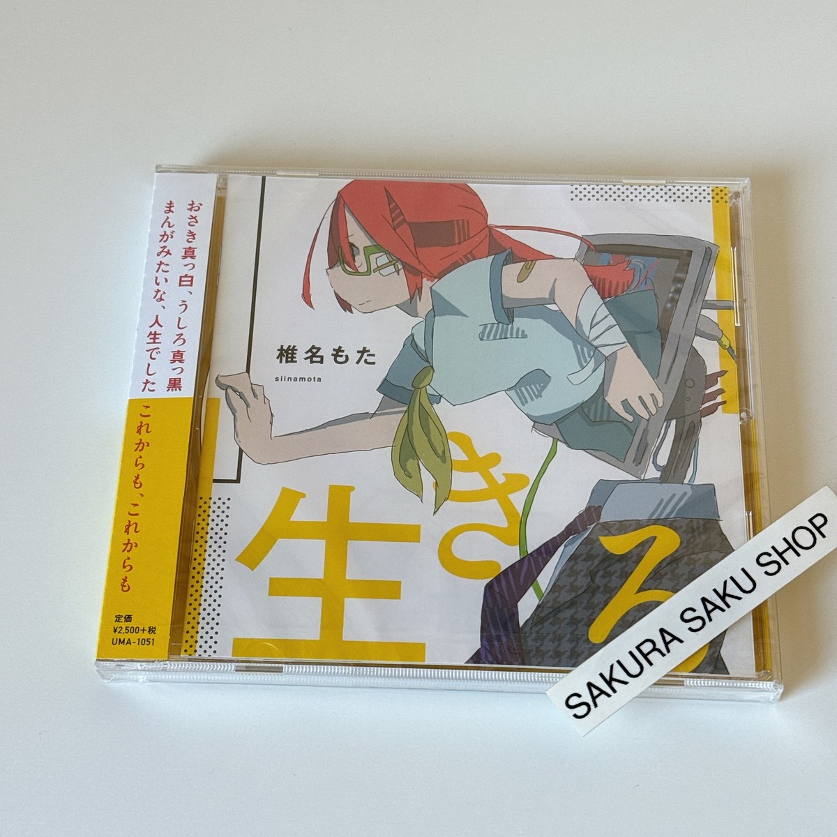 Siinamota Ikiru Alive CD Standard Edition Mota Shiina UMA-1051