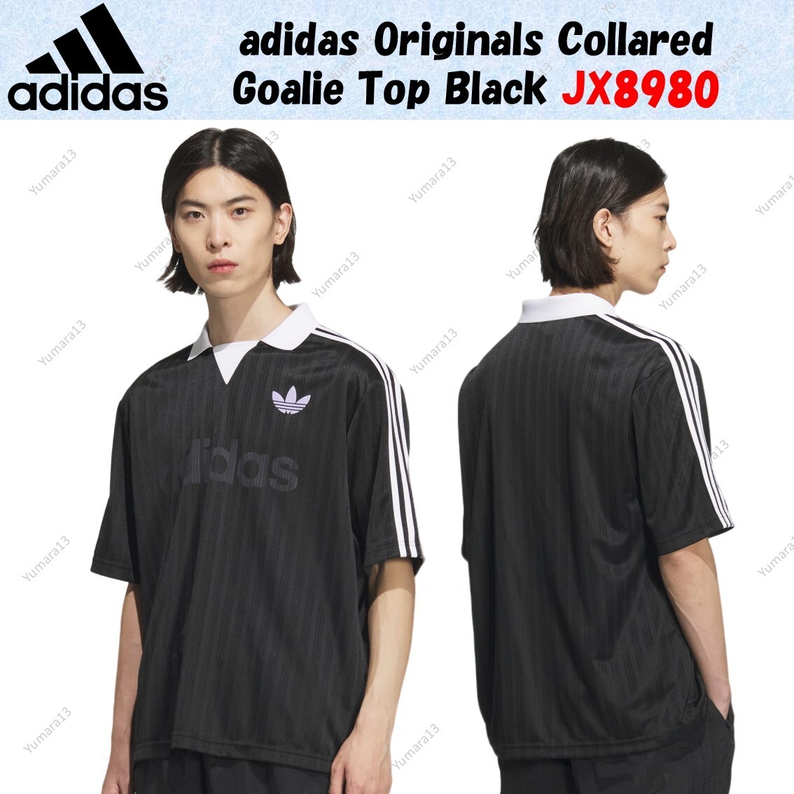 adidas Originals Collared Goalie Top Black JX8980 Japan Size | eBay