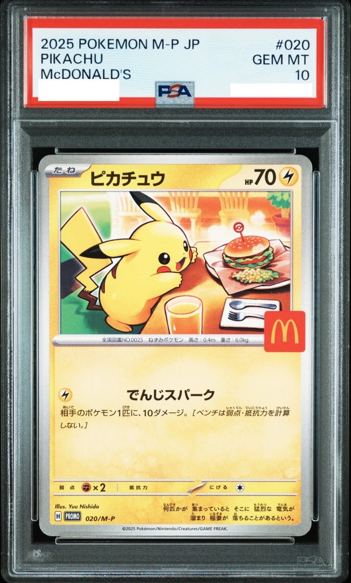 PSA 10 Pokemon 020 M-P Pikachu McDonald's 2025 | eBay