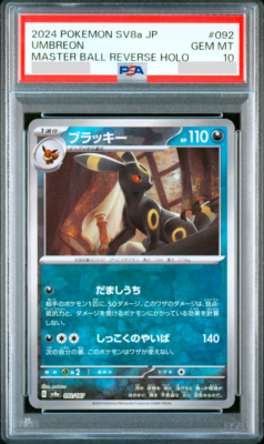 PSA 10 Umbreon Master Ball Reverse Holo 092/187 Japanese Pokemon